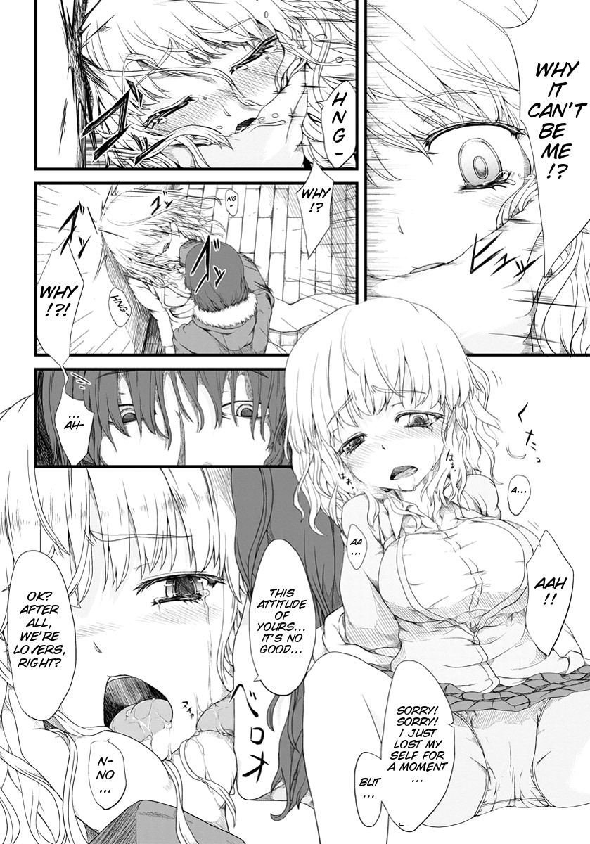 Kyousei Nakadashi ~Haramasetai Anoko~ page 6 full