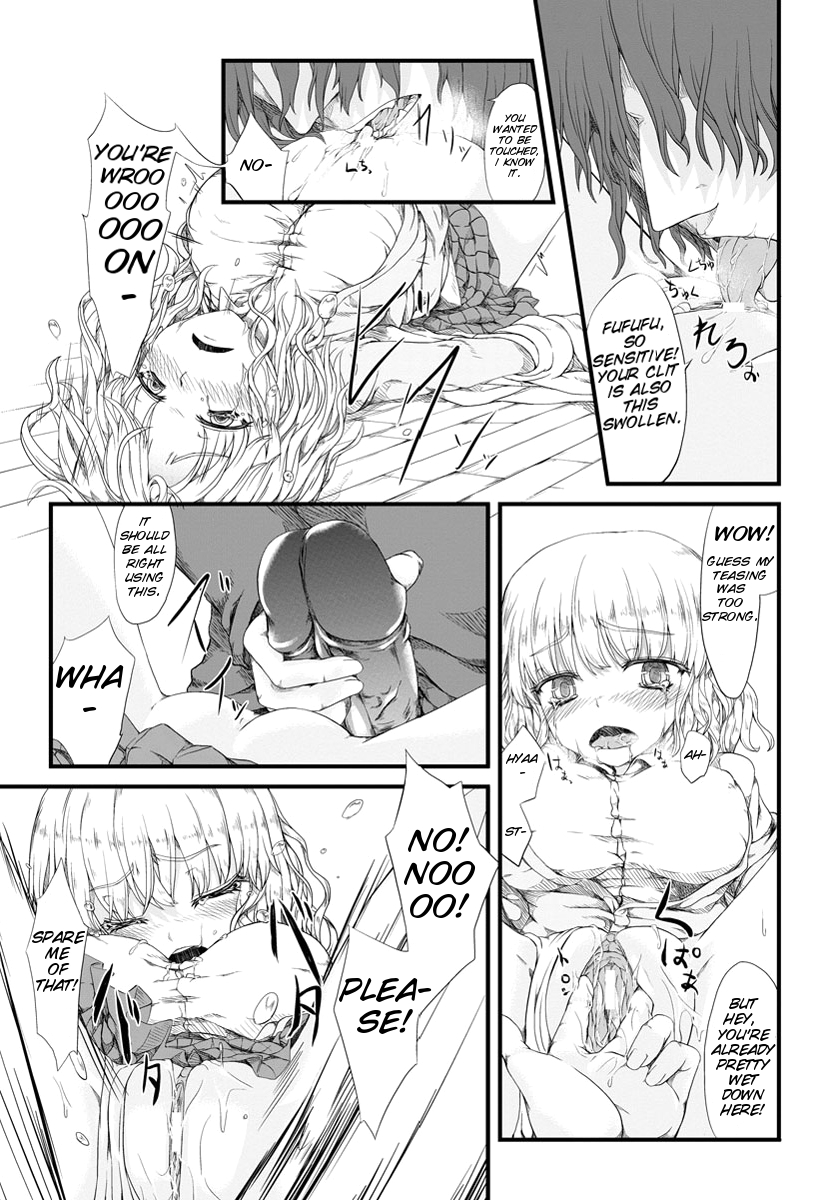 Kyousei Nakadashi ~Haramasetai Anoko~ page 8 full