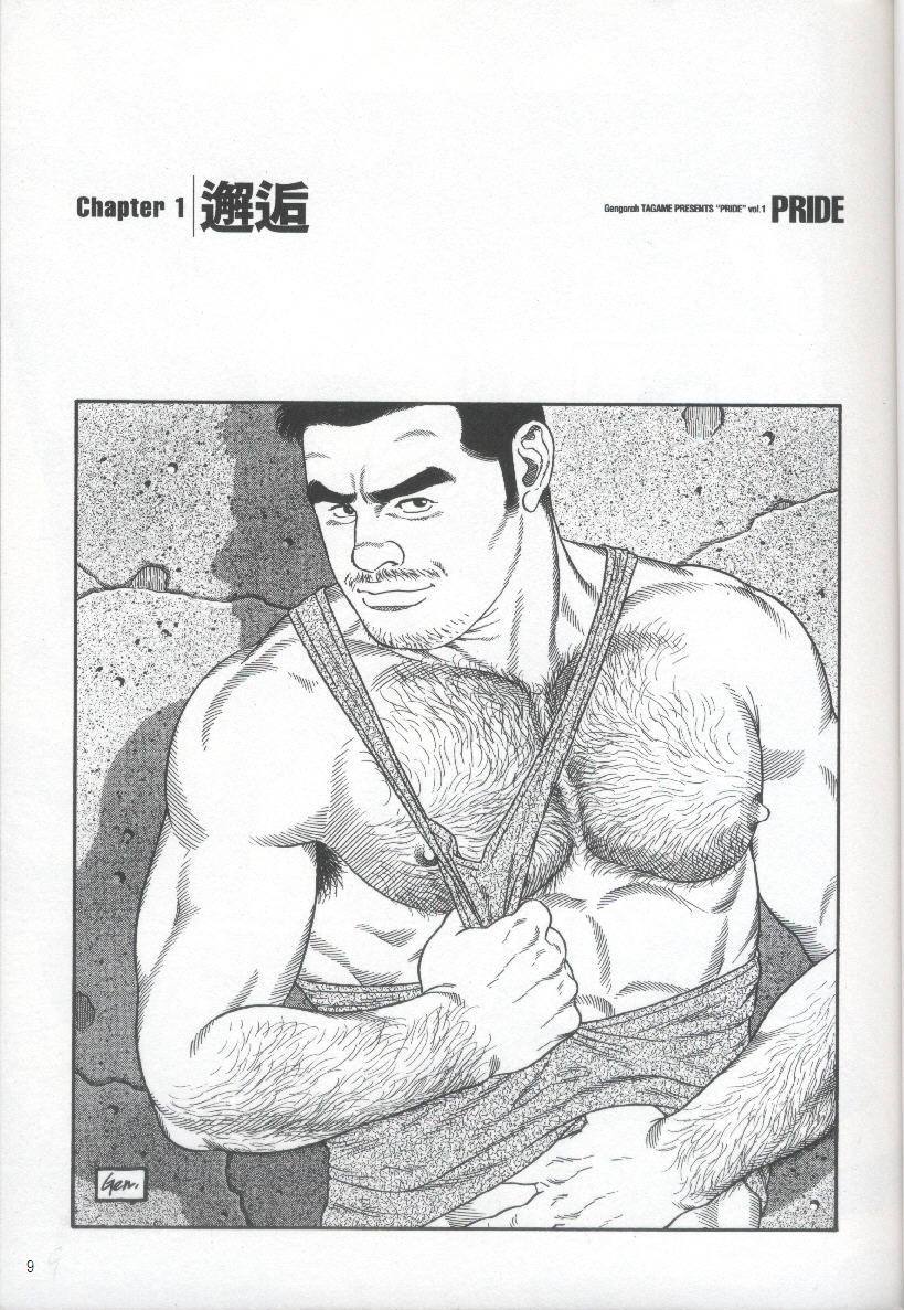 PRIDE Joukan page 10 full