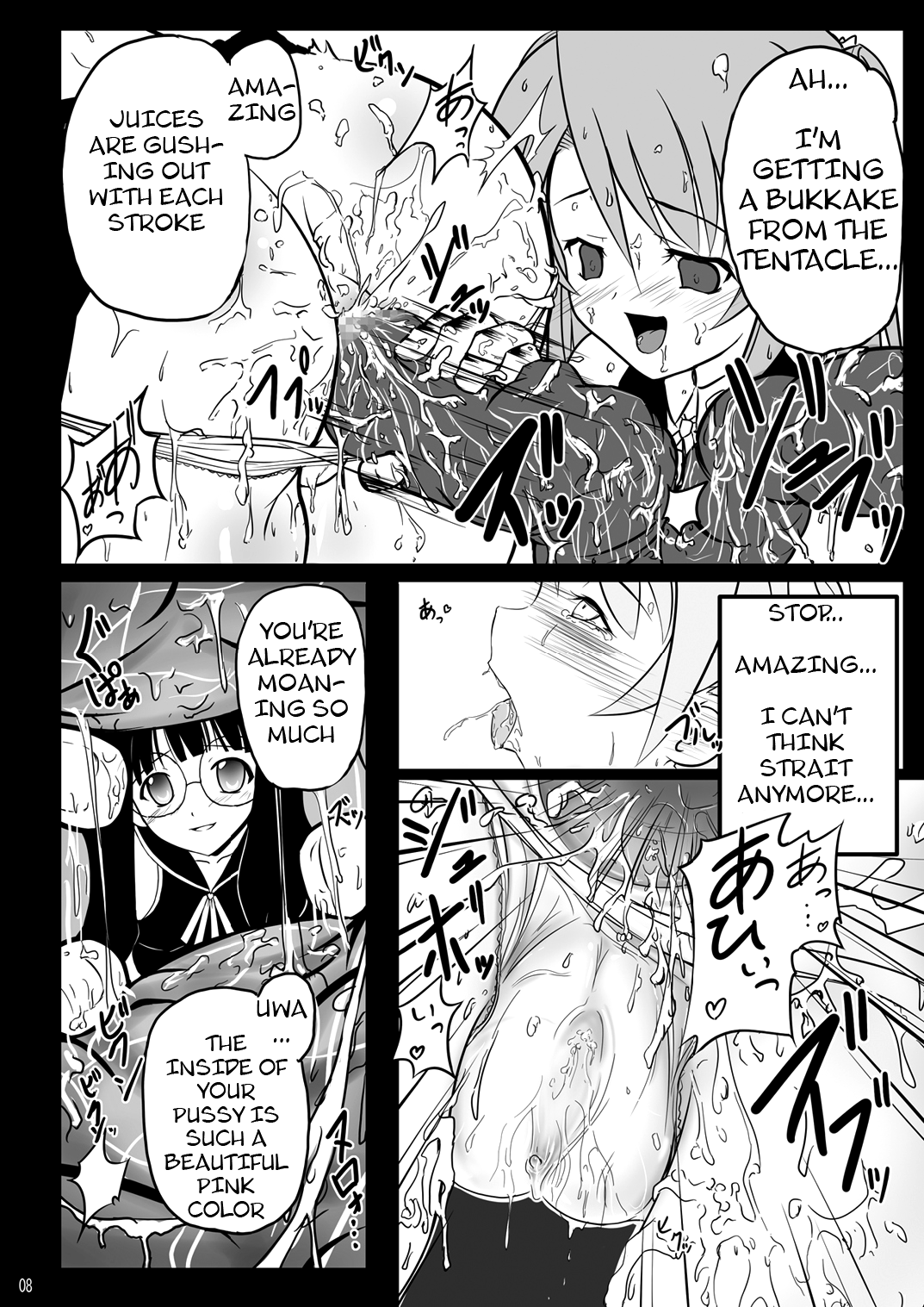 Ingoku no Yasoukyoku page 8 full