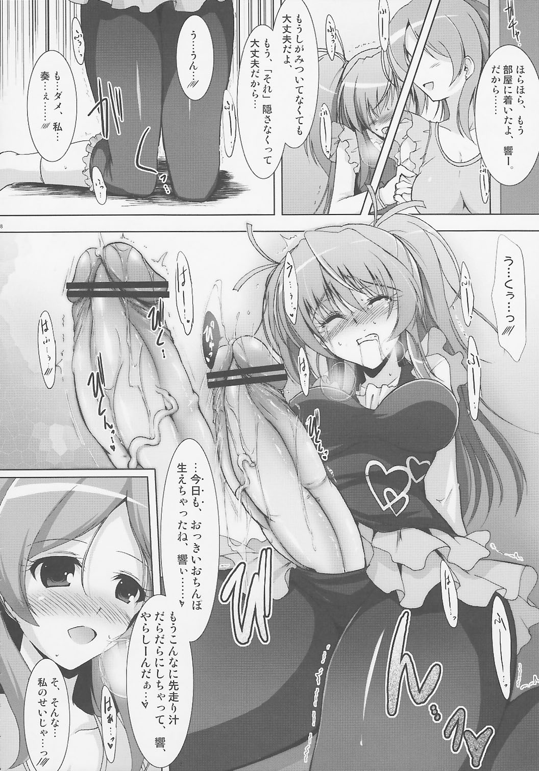 Ensemble W page 8 full