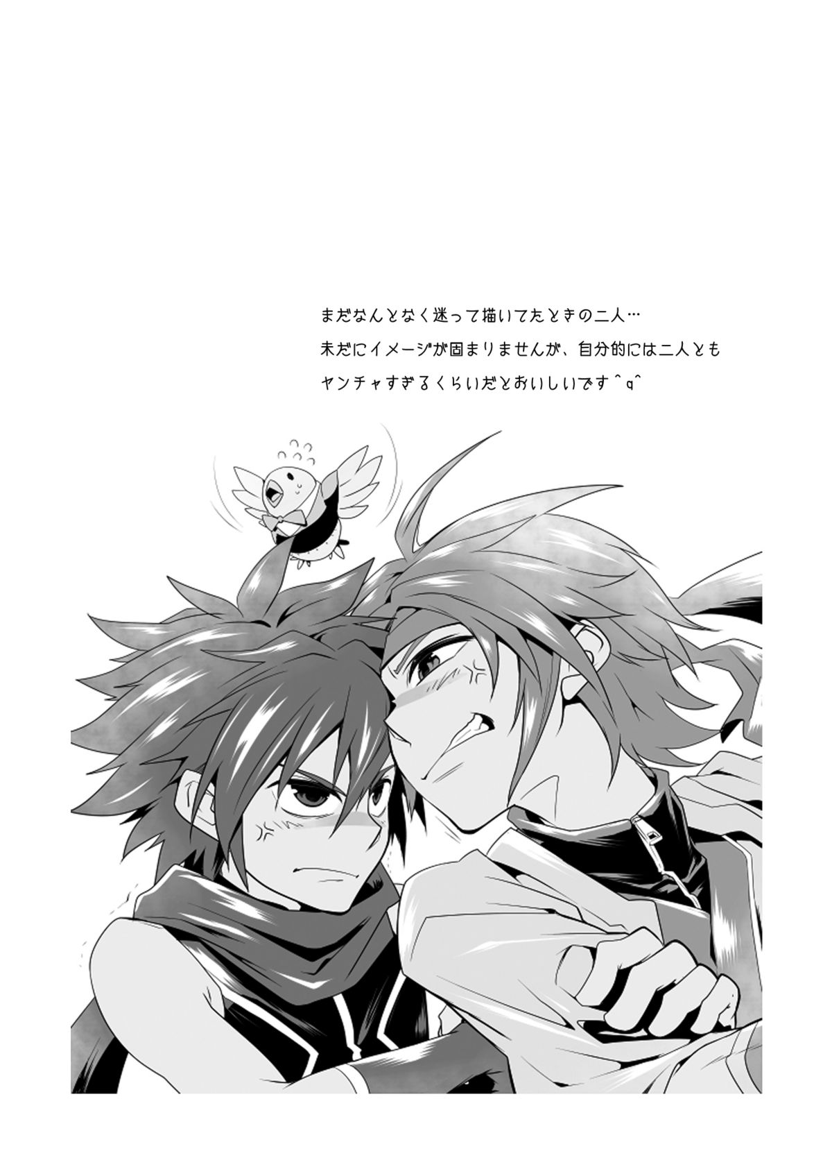 Omotenashi! page 3 full