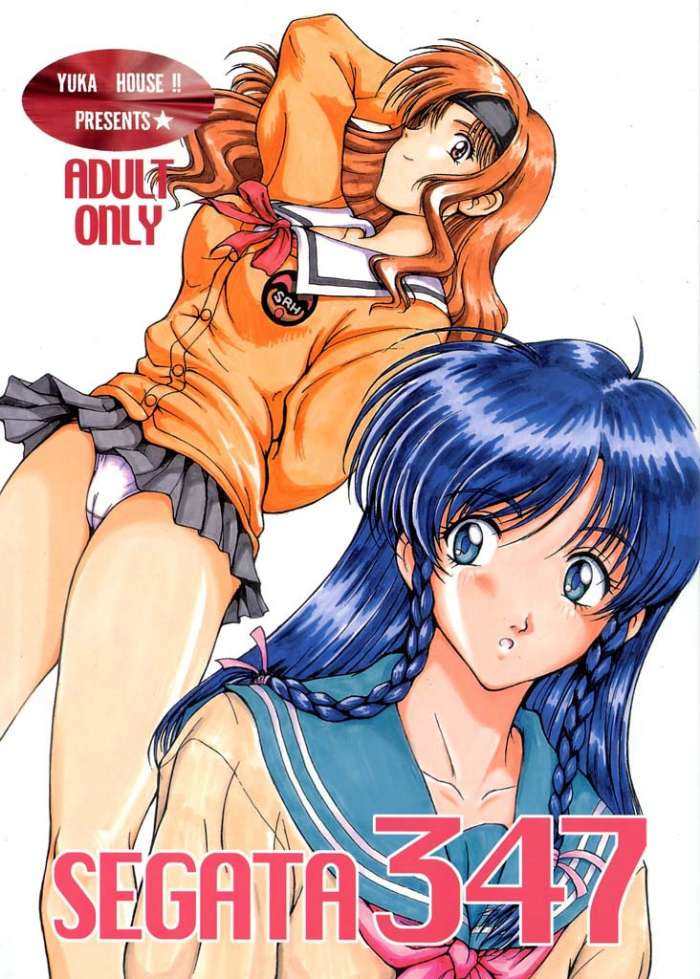 SEGATA 347 page 1 full