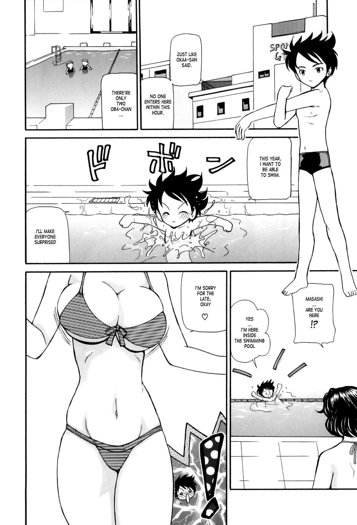 Anthology - Maman Love 06 - Boshi Soukan Anthology Chapter 07 page 2 full