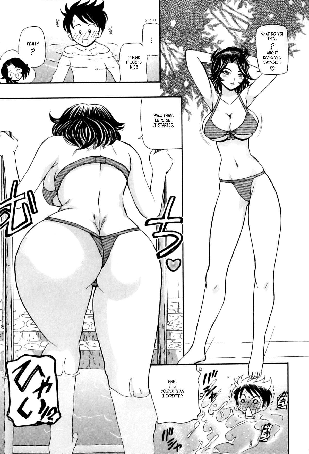 Anthology - Maman Love 06 - Boshi Soukan Anthology Chapter 07 page 3 full