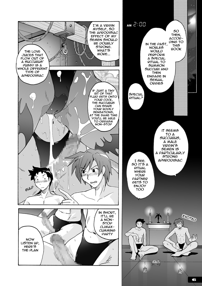 Pitapita Morrigan Fetish DL + page 5 full