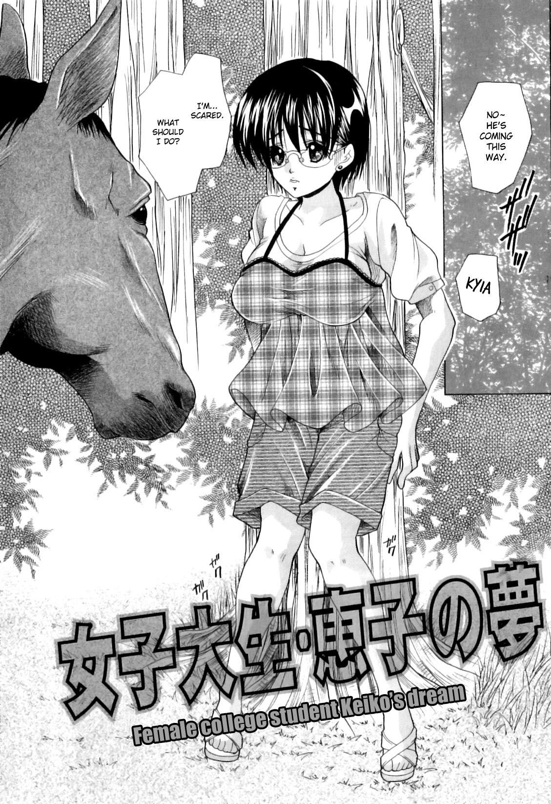 Joshidaisei Keiko no Yume | Female College Student Keiko's Dream page 2 full