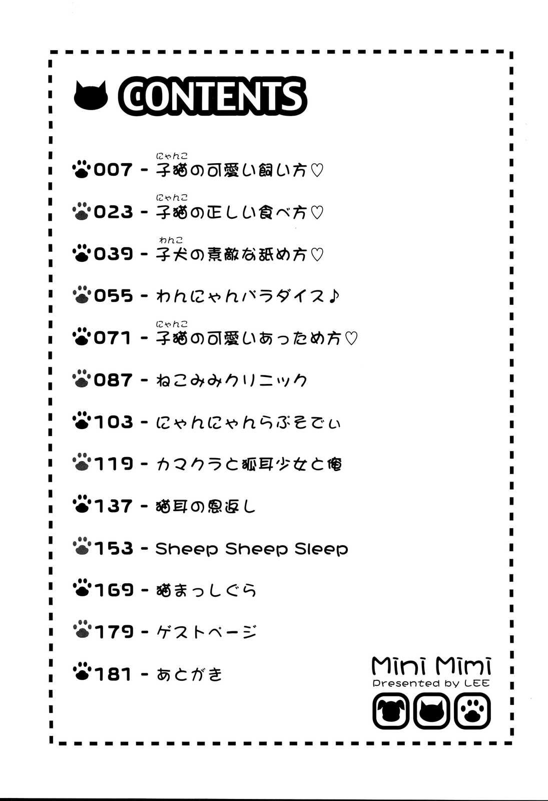 Mini Mimi page 5 full