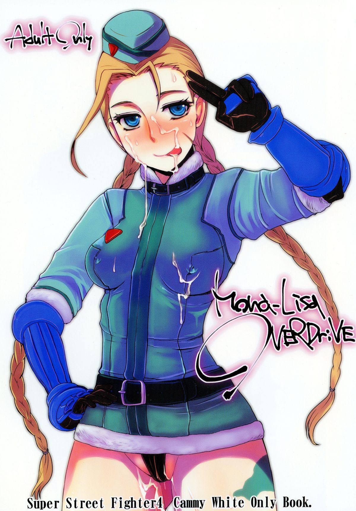 Mona-Lisa Overdrive page 1 full