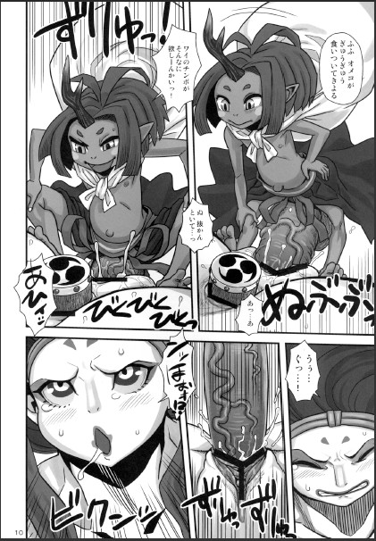 Raijin-sama Midare Taiko page 10 full