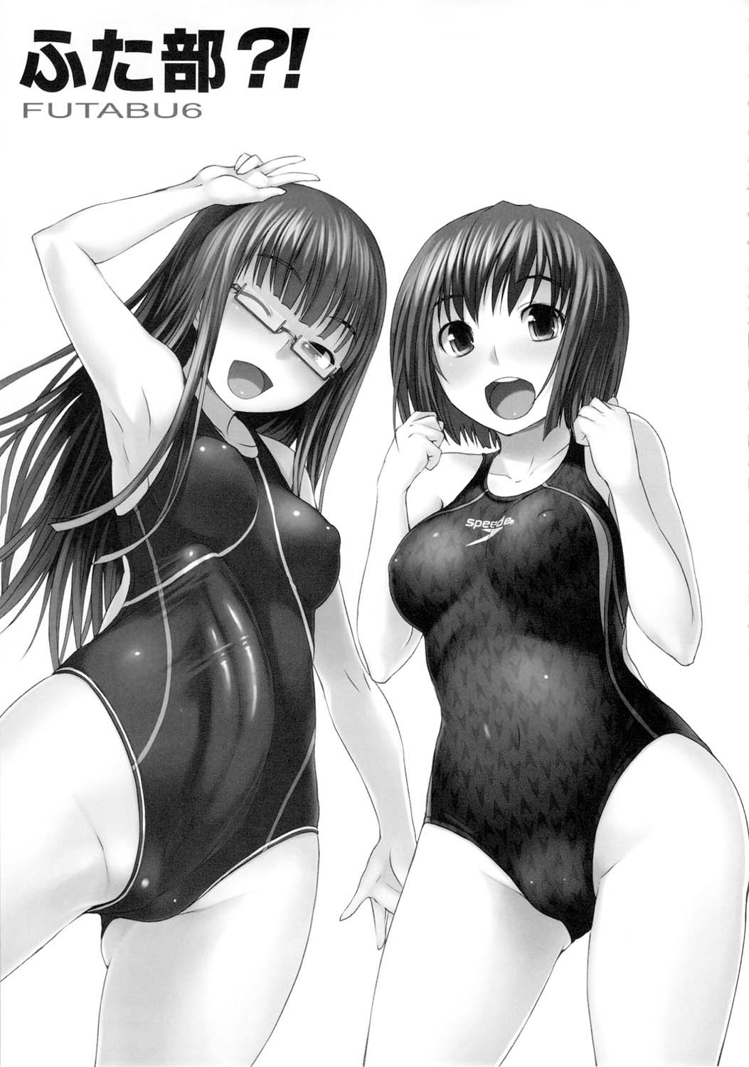 Futabu?! page 6 full