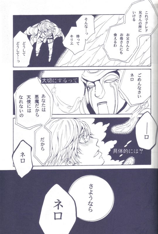 Drink Down page 10 full