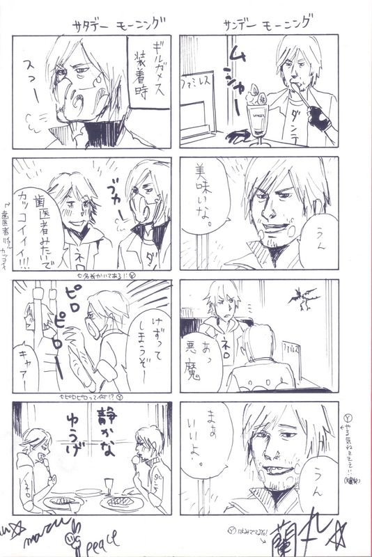 Drink Down page 3 full