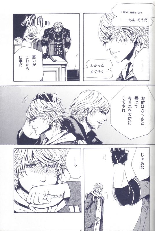 Drink Down page 8 full