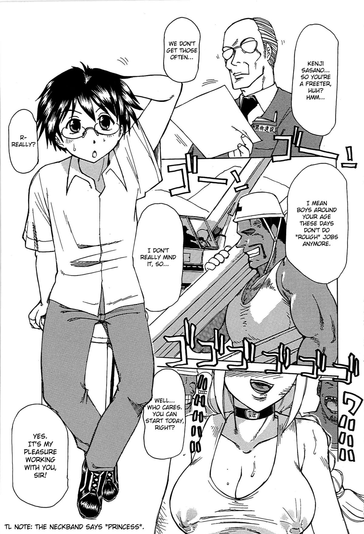 Inen Gangu Hime Naburi Ch. 1-5  =LWB= page 8 full