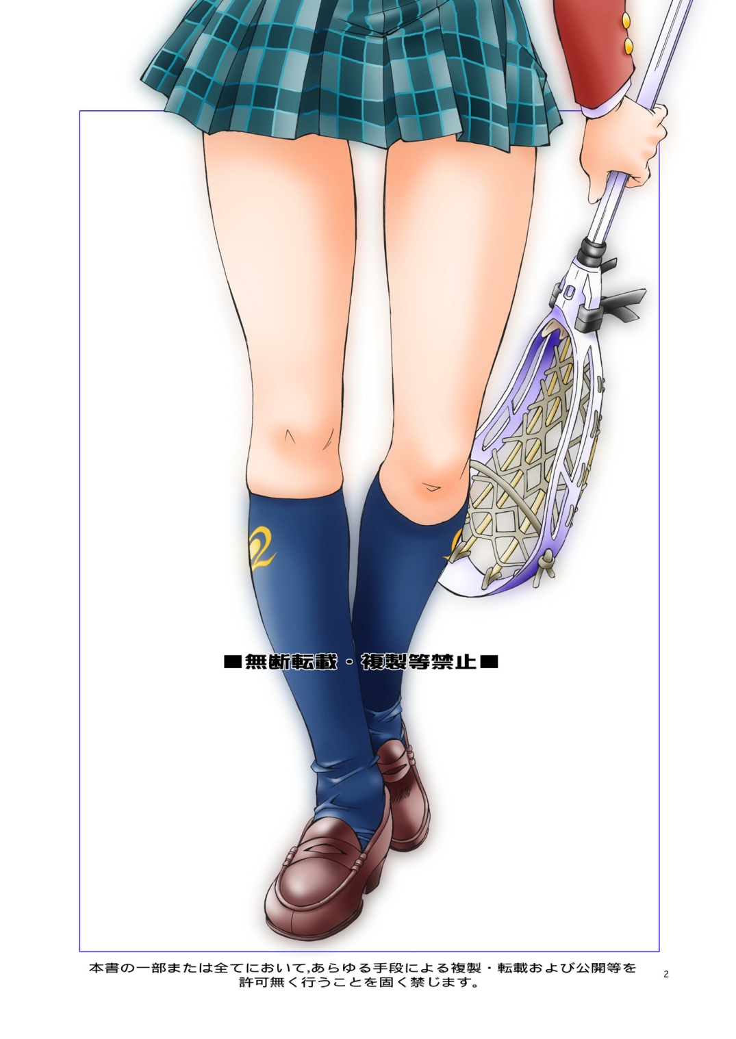 LoveLoveMODE page 2 full