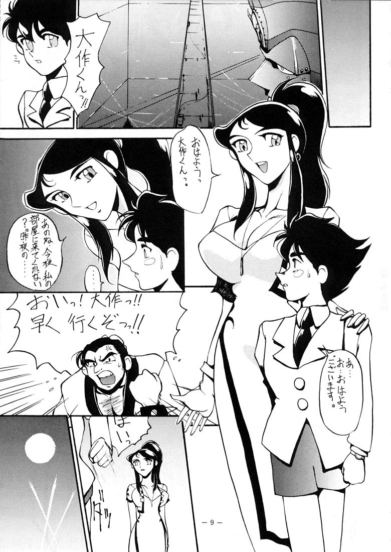 Lady page 8 full