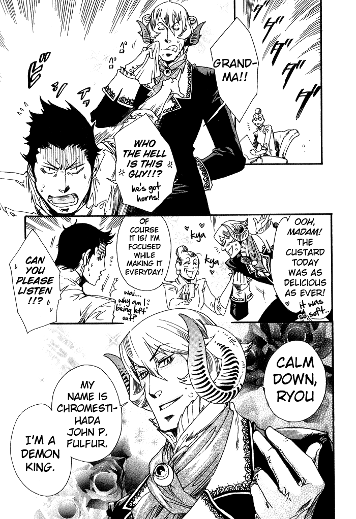 Maou no Amai Keiyaku - The sweet contract of the demon king Ch. 1-3 page 10 full