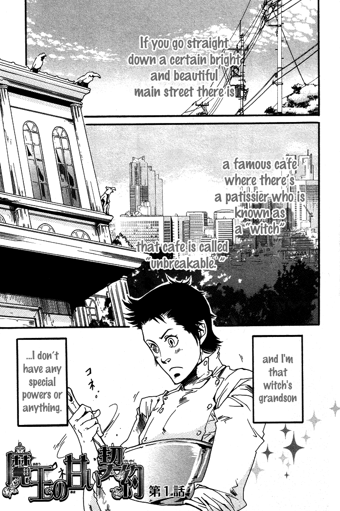 Maou no Amai Keiyaku - The sweet contract of the demon king Ch. 1-3 page 3 full