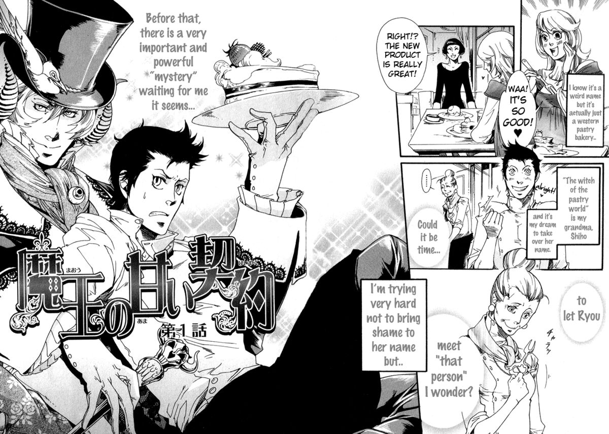 Maou no Amai Keiyaku - The sweet contract of the demon king Ch. 1-3 page 4 full