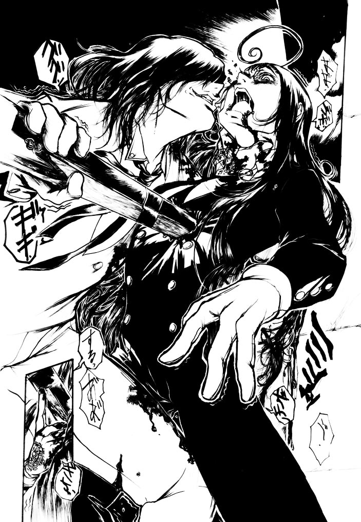 Nageki no Jeremiah page 2 full