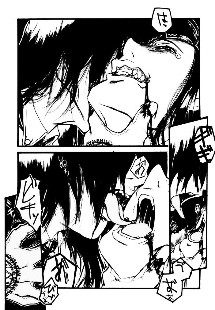 Nageki no Jeremiah page 3 full