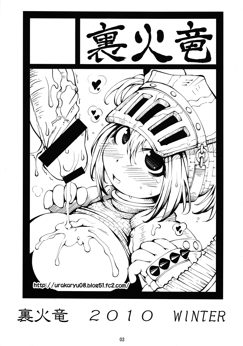 Zazami Edge page 2 full