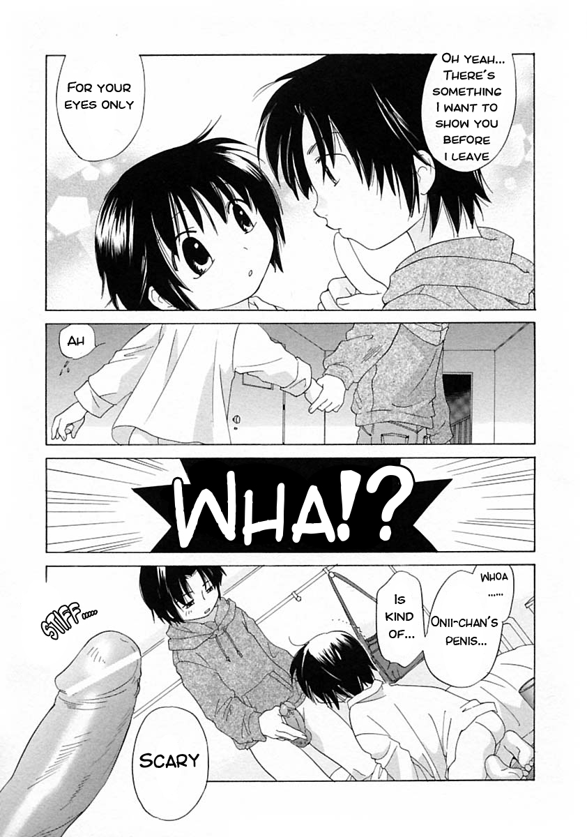 Kodomo Milk page 5 full