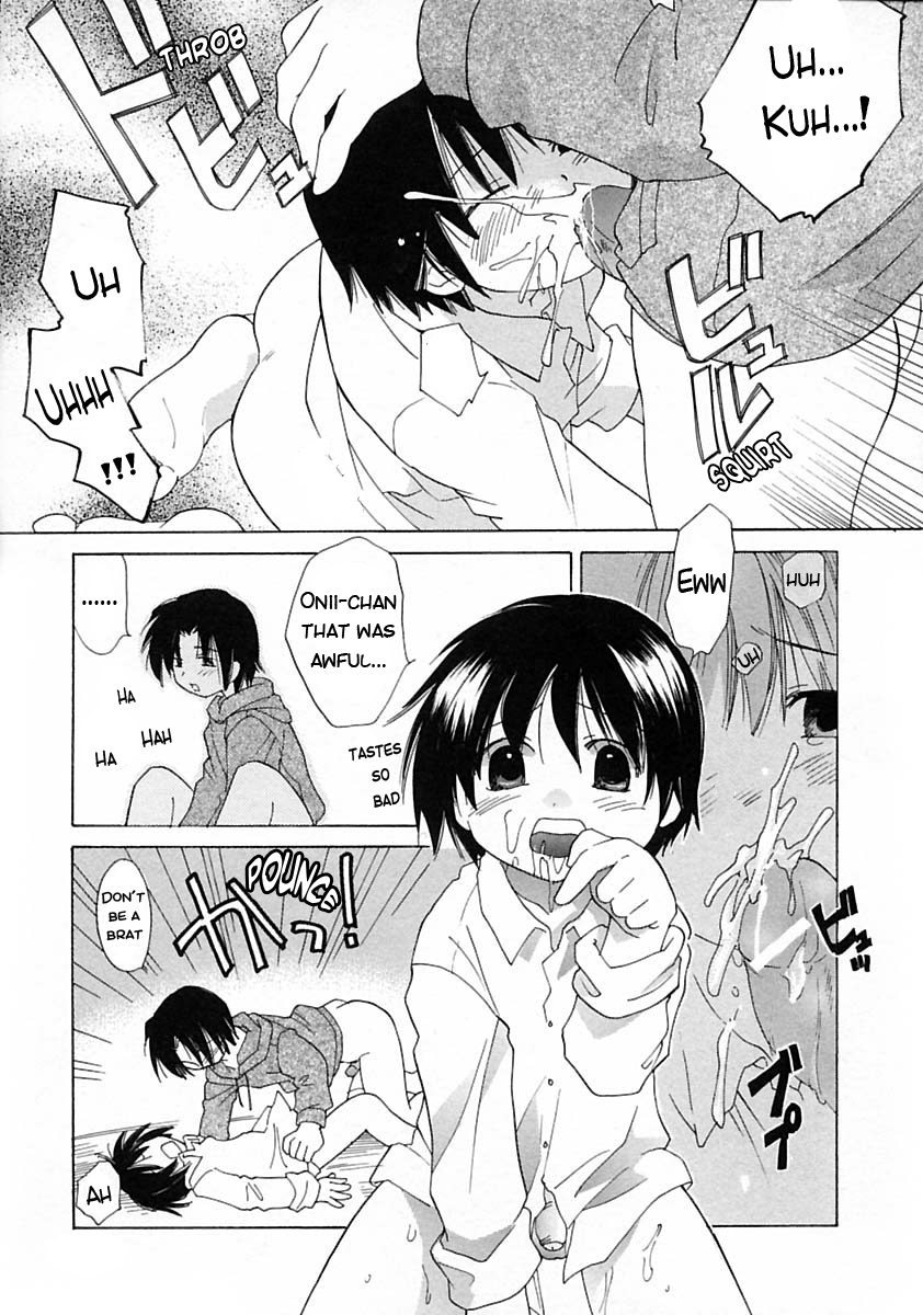 Kodomo Milk page 7 full