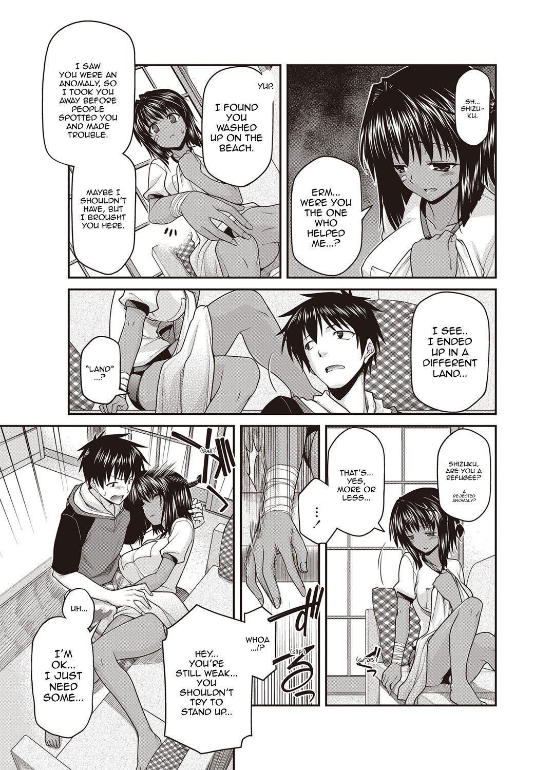 Persecution Ningyo Hime | The Persecuted Mermaid page 3 full