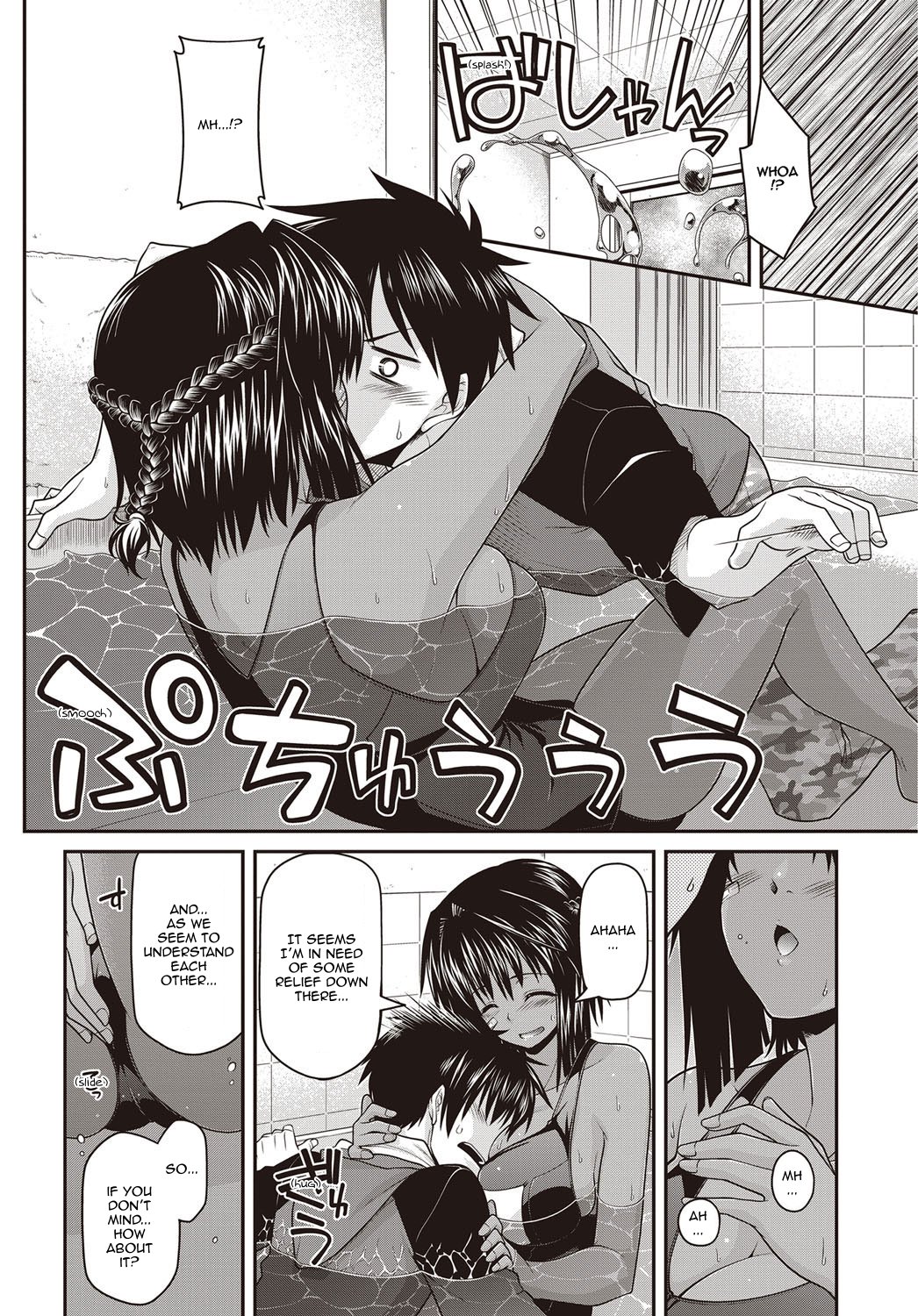 Persecution Ningyo Hime | The Persecuted Mermaid page 6 full