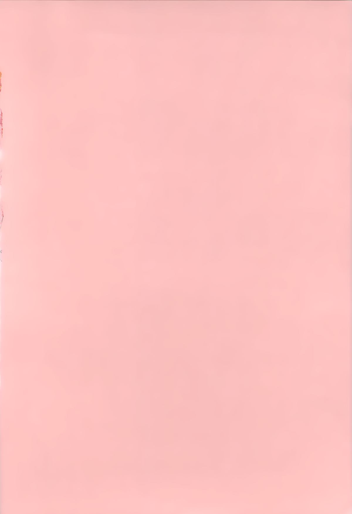 Ore no Tsuma x Yome page 4 full