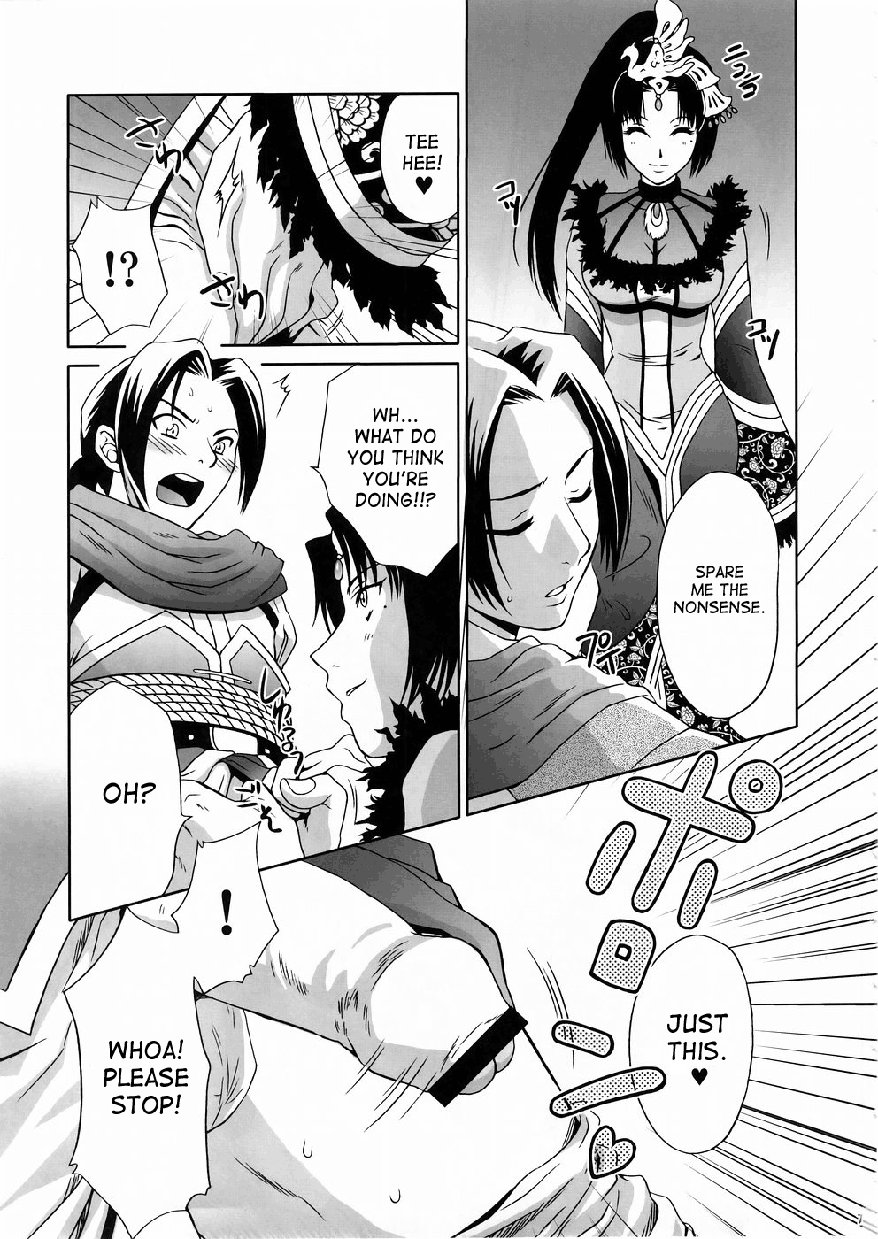 In Sangoku Musou 3 page 6 full