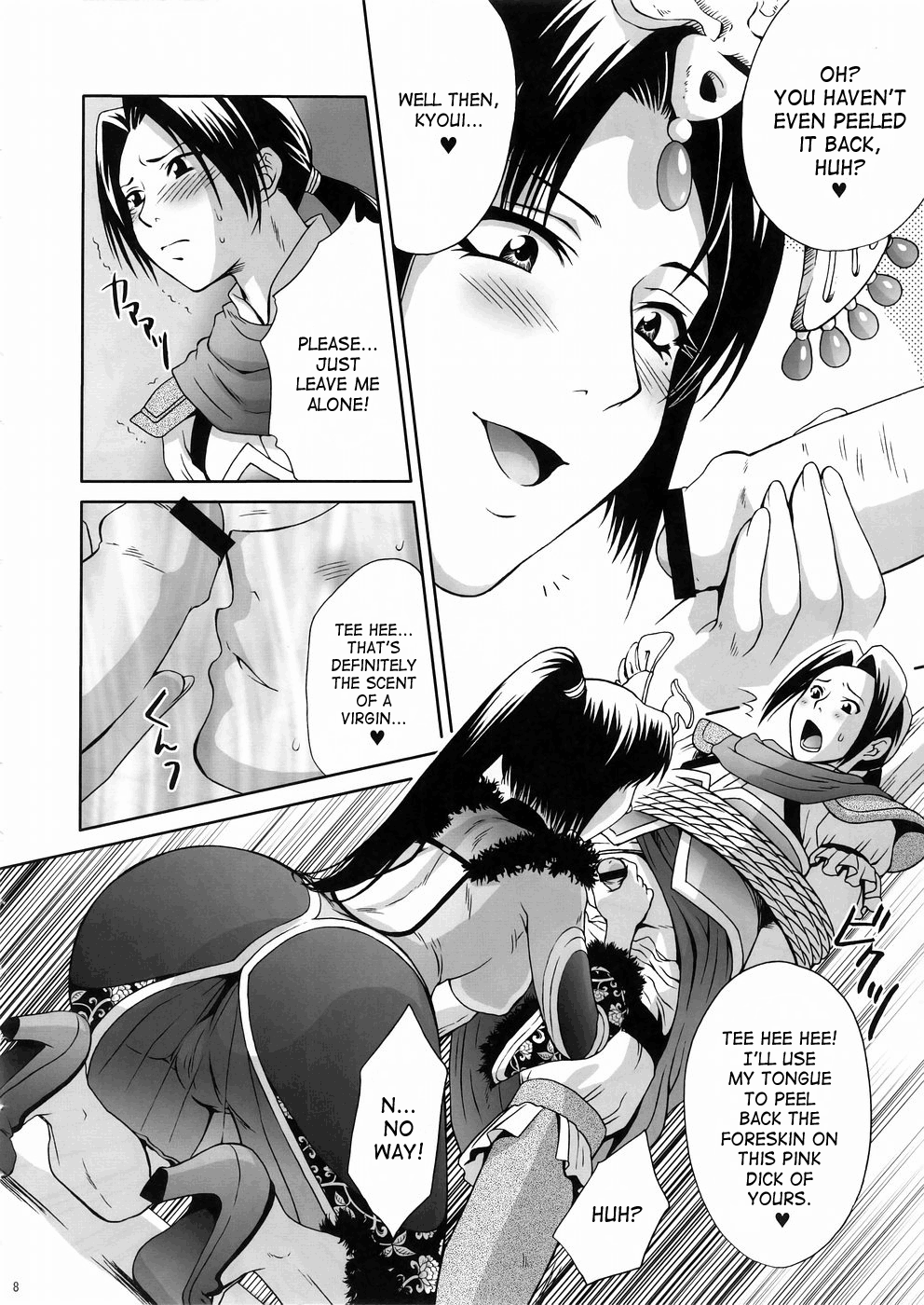 In Sangoku Musou 3 page 7 full