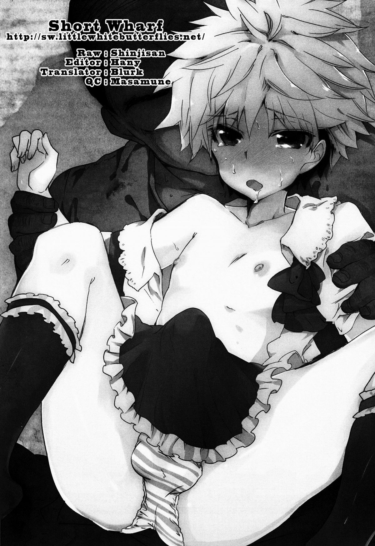 Ojisan no Koibito | A Middle-aged Man's Sweetheart   =SW= page 2 full