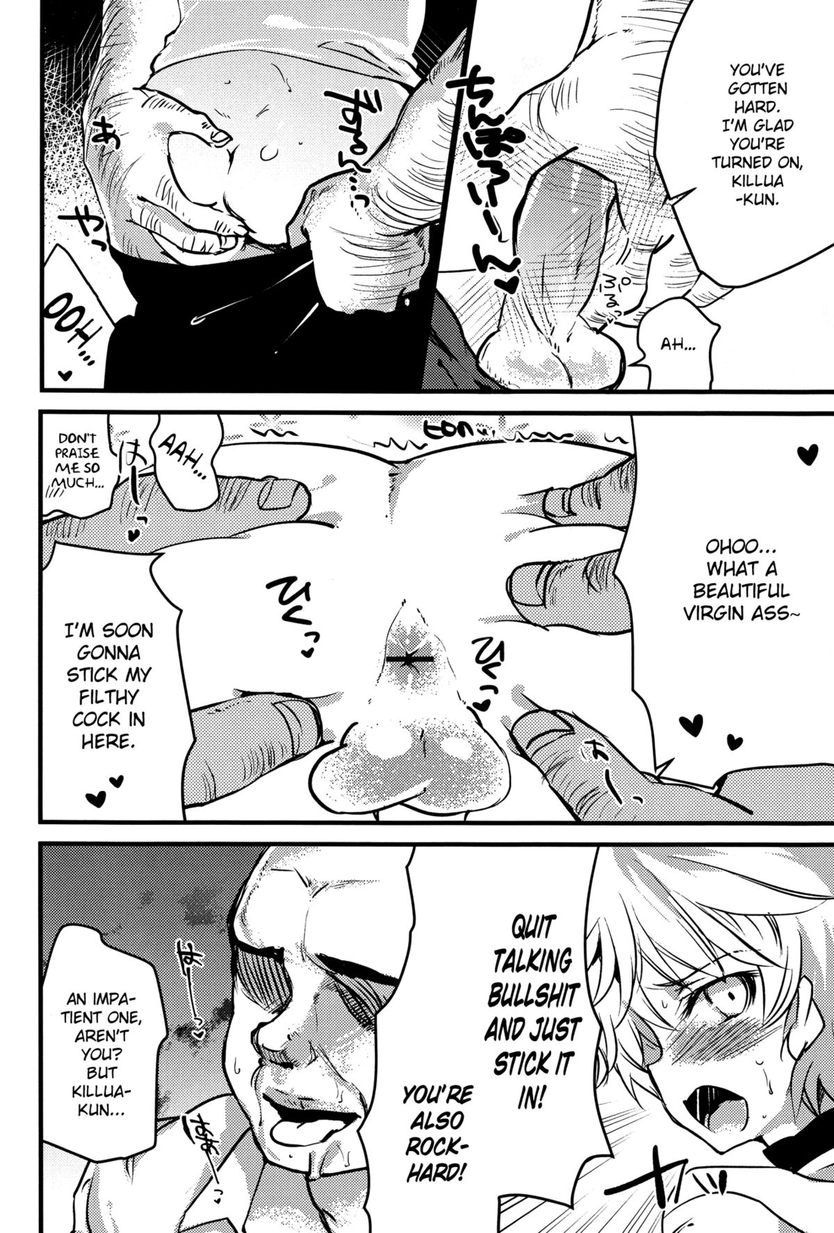 Ojisan no Koibito | A Middle-aged Man's Sweetheart   =SW= page 7 full