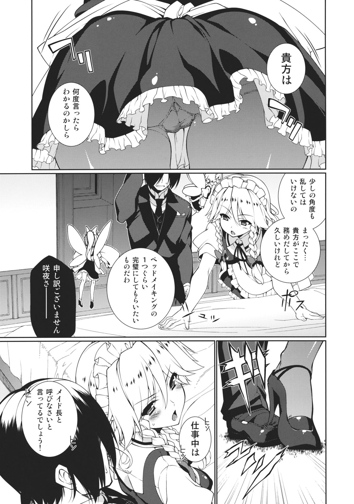 HI-Happy Pedigree page 3 full