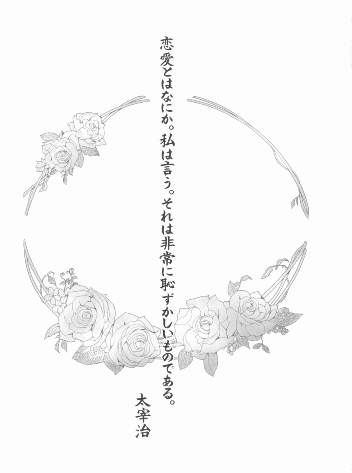 ,Ryuknigthia ,etc Roman page 4 full