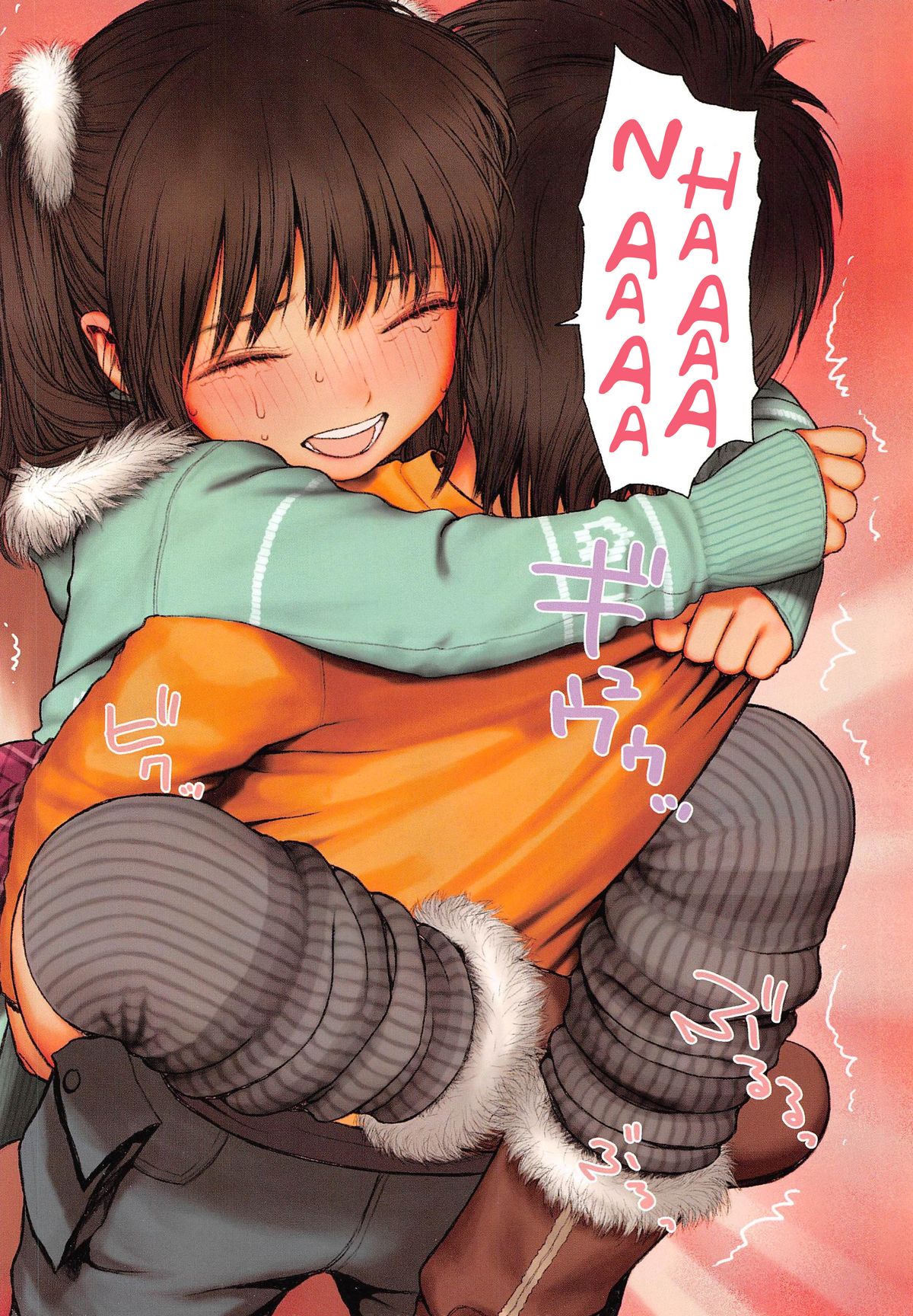 Hanashi ga Aru no. | I have something to tell you page 6 full