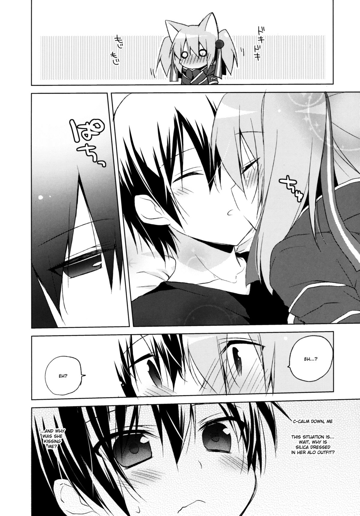 ALfheim Offline -Silica Route-   =Team Vanilla= page 5 full