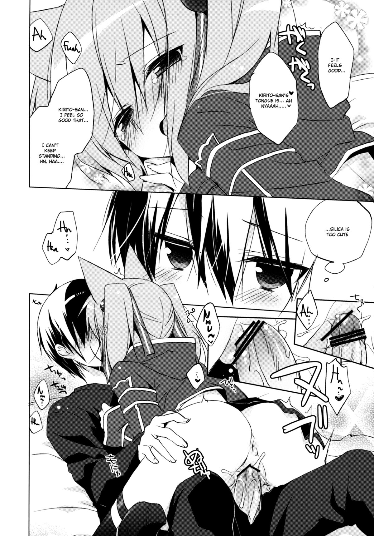 ALfheim Offline -Silica Route-   =Team Vanilla= page 9 full