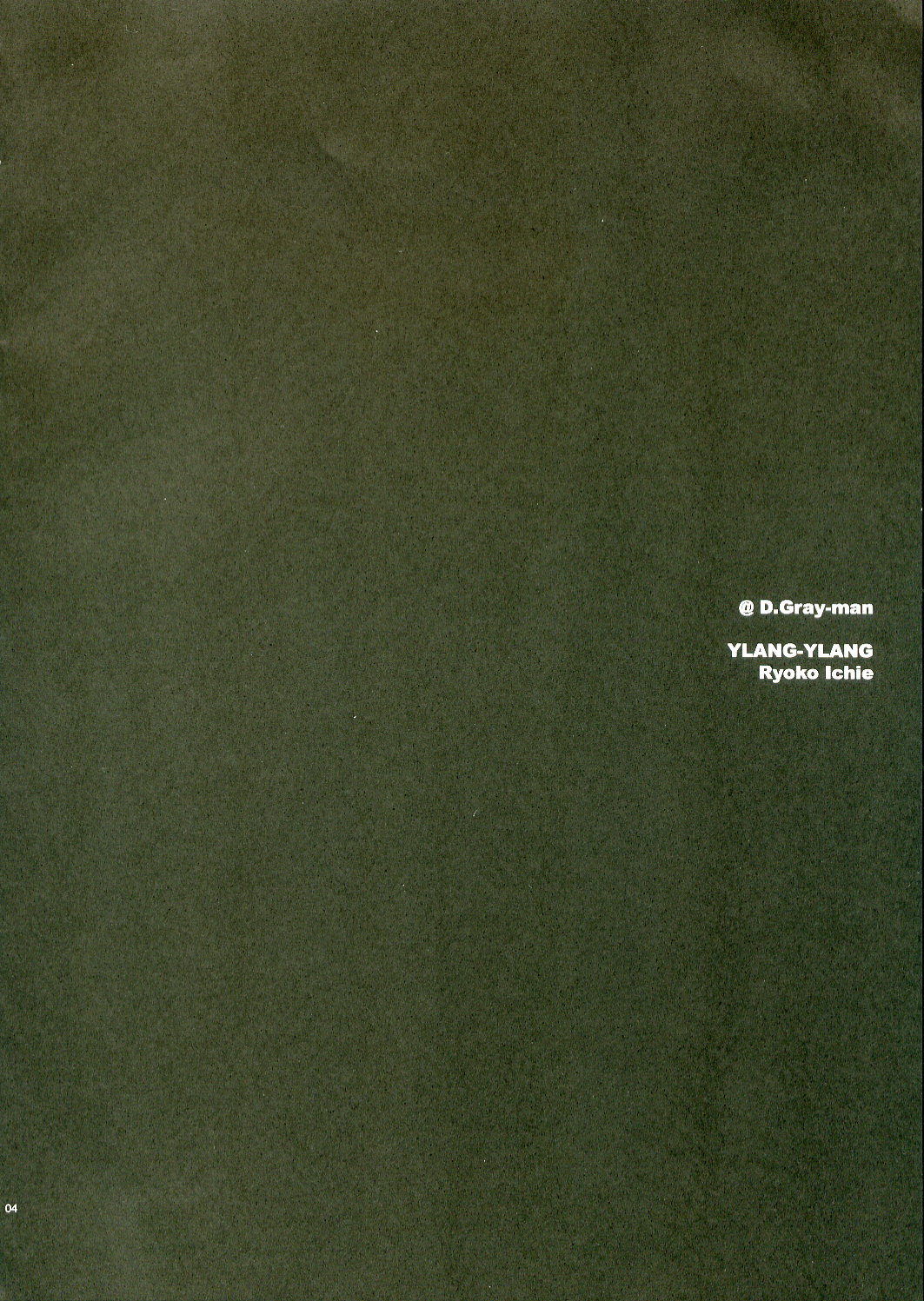 PINK PRISONER page 3 full