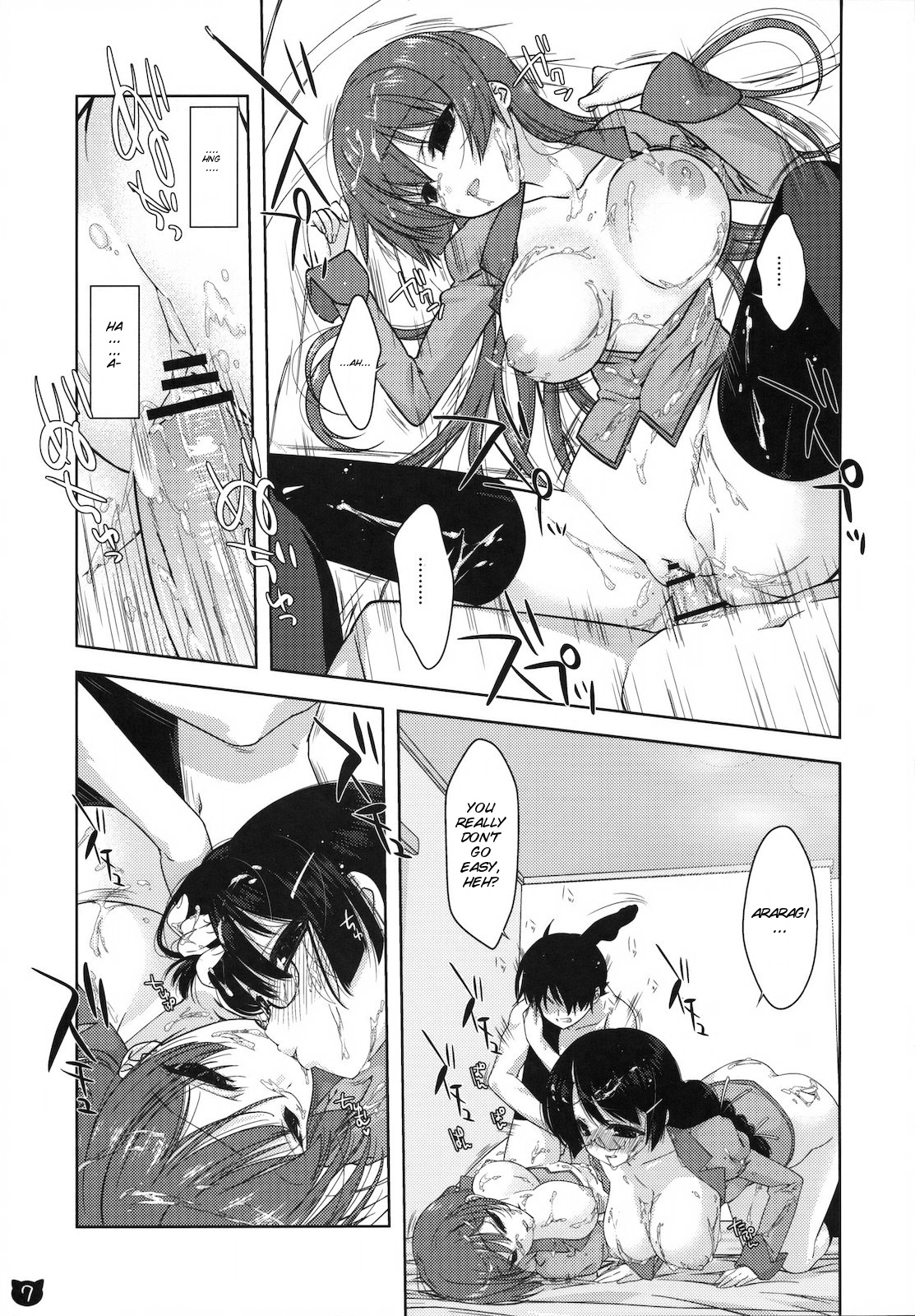 Kemonogatari 00 page 7 full