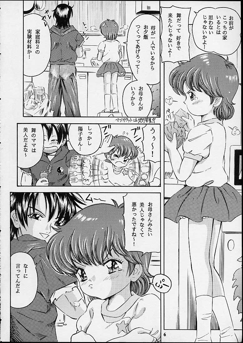 Magical Classic II page 5 full