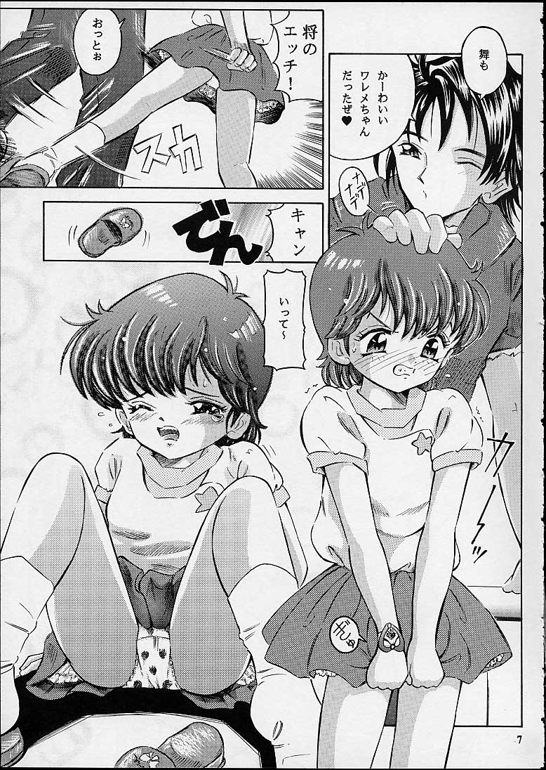 Magical Classic II page 6 full