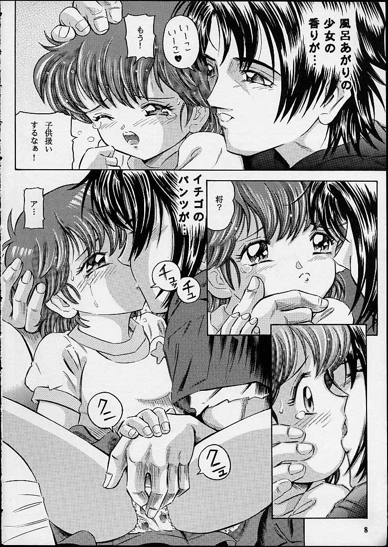 Magical Classic II page 7 full