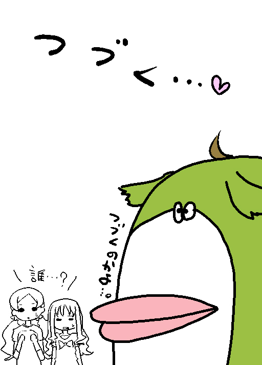 Chypre to Coffret o Toraete Iroiro Shitemita. page 5 full