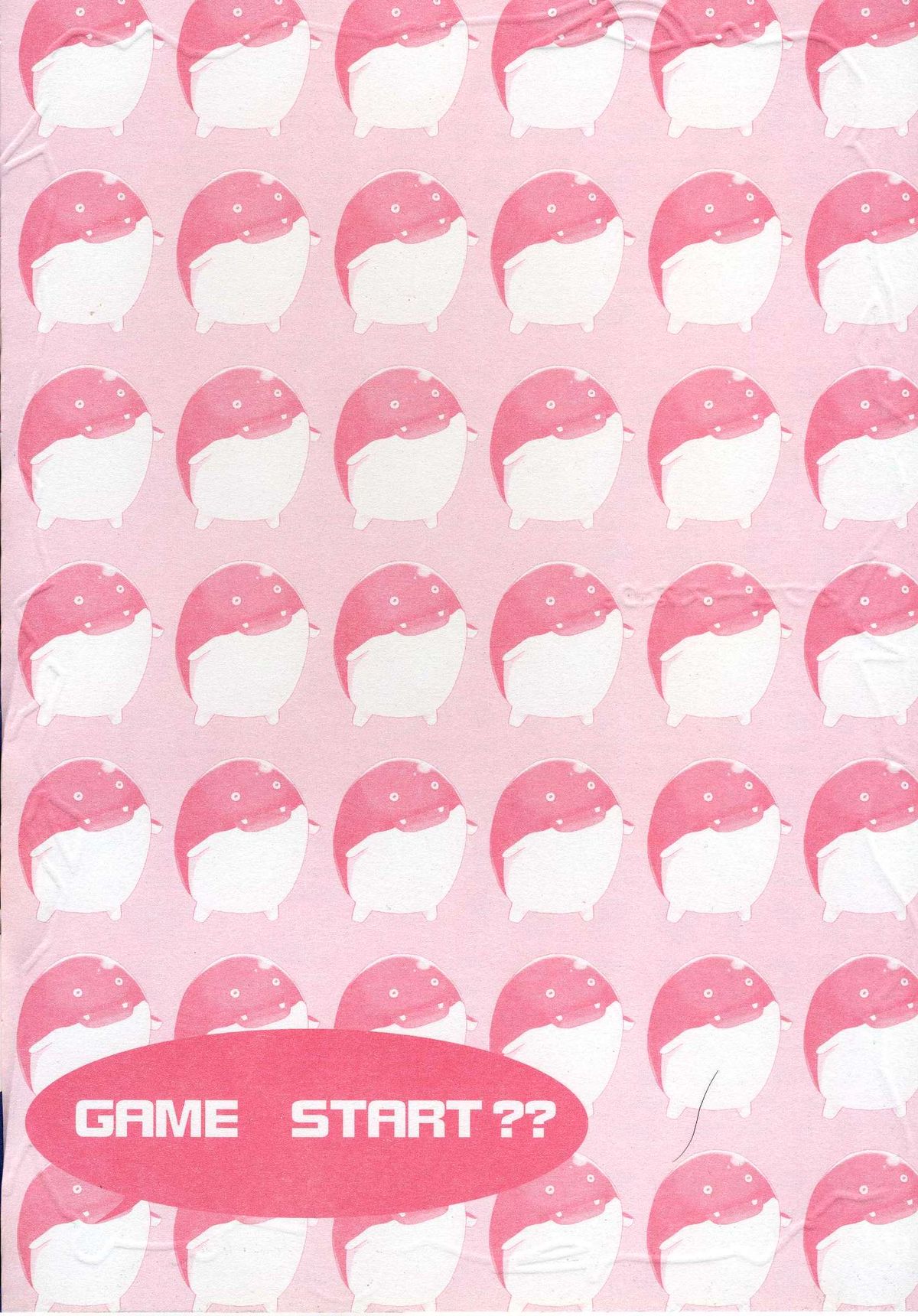 Ofukosu Nari. page 2 full