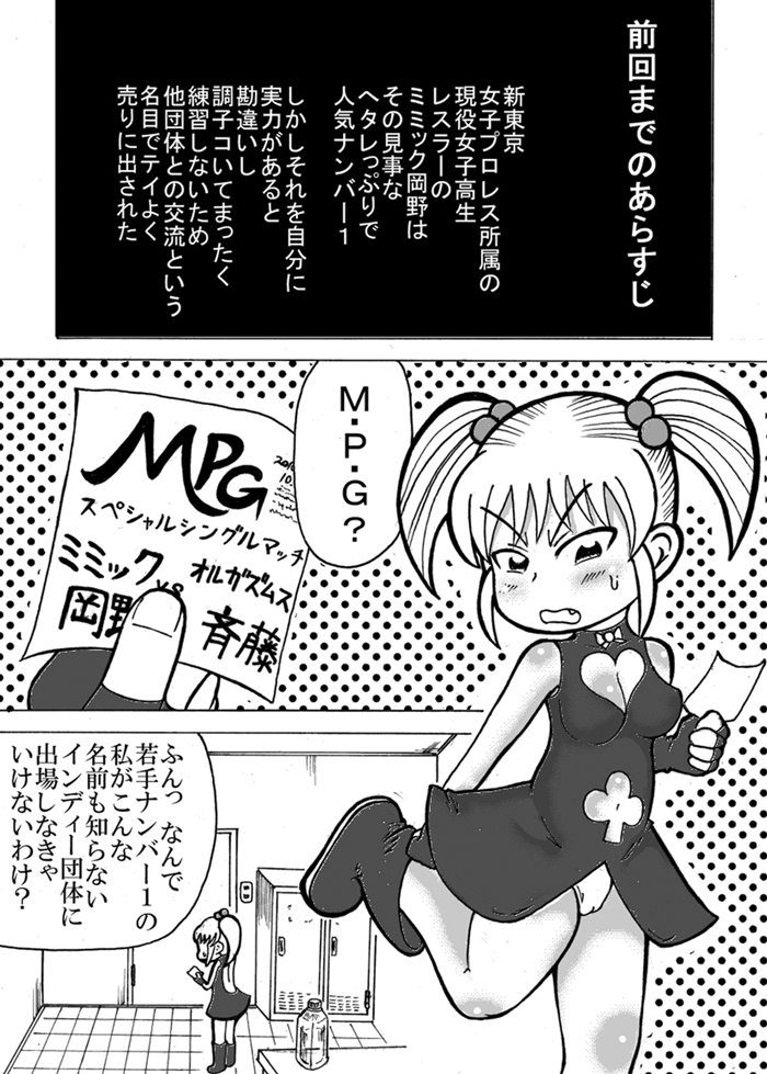 新刊のサンプル page 1 full