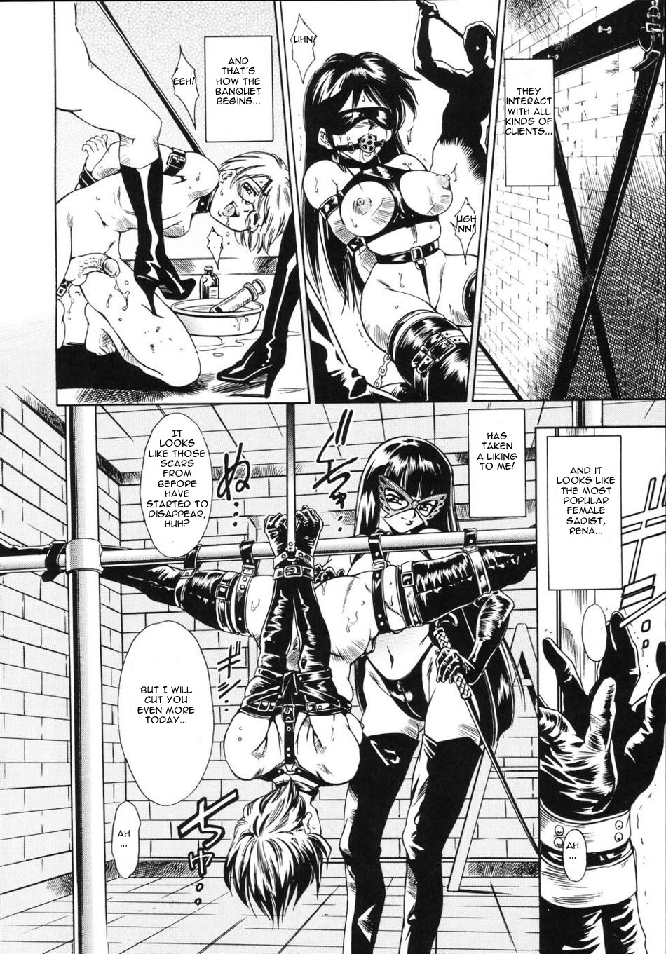 Yoiyami Carnival Ch.1 page 5 full